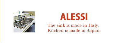 �A���b�V�[�L�b�`��